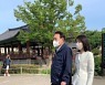 윤석열 대통령, 부인 김건희 여사와 남산 한옥마을 산책