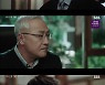 '어겐마' 이준기, 이경영에 미끼 던졌다.."최광일 잡는 것 배신 아닌 신념을 따른 일"