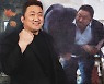 마동석의 통쾌한 주먹, 한국 영화 회복 앞당길까?