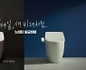 '소비자 마음·지갑 다 잡는다'..가전업계, 투 트랙 전략 본격화