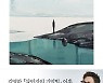 '인간다움' 얻으려 불멸을 포기하는 기계 인간
