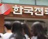 文정부서 비싼 LNG 의존도 높여.. "이대로면 30조 적자"