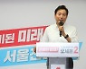 오세훈, 캠프 공식 출범.."약자와 동행하는 서울시장 되겠다"