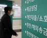 [돈꿀팁] 금리상승시대, 대출 갈아타기 어떻게 할까