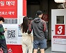 코로나19 확진자 닷새 만에 2만명대로 감소