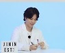 방탄소년단 지민, 심쿵 답변으로 '깻잎논쟁' 종결