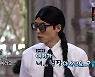 신봉선, 뮤지컬 조명 받으며 등장 "빗살무늬 토기 됐네"'놀면?'