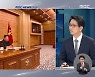대체 얼마나 심각하길래? 민간요법까지 강조