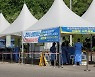 오후 9시까지 2만 4945명 확진..어제보다 3789명 적어