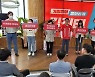 김진태, 원주서 선대위 발대식..'도정교체' 의지 다져