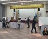27·28일 지방선거 사전투표..도내 투표소 43곳