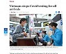 베트남, 모든 입국자 대상 '출발 전 코로나19 검사' 폐지