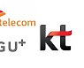 이통사 1Q 성적..SKT·KT '웃었다'