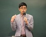 부산영락교회 안지홍 코치 초청 책톡학교 세미나