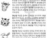 2022년 5월 14일 오늘의 운세
