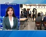 [정치톡톡]6·1 지방선거 후보 이모저모 / '석렬하다' vs '재명하다' / 대통령의 첫 주말 외출