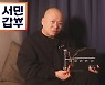 '서민갑부' 돈 스파이크, 바비큐 사업으로 연 매출 43억 원 달성