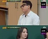 '아는 형님' 사쿠라 "부모님 1살 때 이혼..얼굴 모르는 父 악수회서 만나"