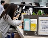 주담대 3%대·고정금리 바꿔준다는데.. 서울 집주인에겐 '그림의 떡'
