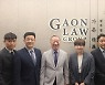 은행 센터장 출신 영입한 가온, 패밀리오피스 뛰어든다