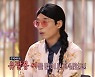 앤 해서웨이 "유재석에 할 말 많다" 의미심장 발언 깜짝(놀면 뭐하니)