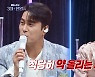 장민호 "이찬원 '불후' MC 소식에 배 아파, 게스트 약올리는 재주 있어" 폭소