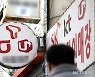 이통3사, 합산 영업익 1조 '쾌조의 스타트'..KT가 견인