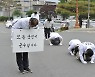 박권현 청도군수 후보 '3보1배' 캠페인..가족과 동행