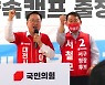 서철모·장종태 대전 서구청장 후보 동시에 캠프 출정식 '세몰이'
