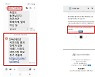 허태정 측 "문자메시지가 '킹크랩'? 이장우 억지주장만 확인돼"