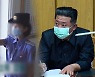 김정은 "건국 이래 대동란"..북, 코로나로 21명 추가 사망