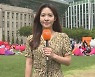 주말 맑고 공기 깨끗..한낮 선선, 서울 21도