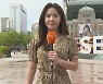 [날씨] 전국 완연한 봄날씨..종일 맑고 한낮 선선