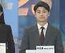 [기자들의 수다] 윤 대통령 '용와대'로..또 터진 민주당 성비위