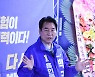 백군기 "검증된 재선특례시장, 용인 백년미래 맡겨 달라"