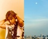 태양, ♥민효린과 보내는 초저녁..'100억 펜트하우스' 환상 뷰