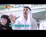 '골프왕3' 닉쿤, 요트 파티도 익숙한 금수저..역시 태국 왕자[Oh!쎈 종합]