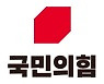 허향진 후보 측 "오영훈, 보좌진 성추행 사건 사과하라"
