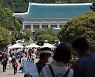 청와대 활짝 열리자..'이곳' 상권에 활기가 도네