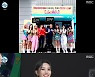 '나혼산' 전현무, 키X전소연 인연에 코웃음 "난 커피차 받았다"