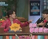 '놀토' 도겸, 데이식스 노래 등장에 자신감→"랩은 몰라" 원샷 실패[별별TV]