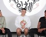 '집사부일체' 정찬성-김동현, 방송 최초 동반 출연