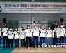 장애인배구대회에 참가한 시, 도 회장단의 화이팅!