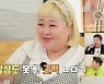 홍윤화, 유민상에 필러 추천.."저 2번 맞았어요" (맛있는 녀석들)