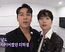 장민호 "이찬원은 박힌 돌, 나는"..질투로 '웃음 선사' (불후)