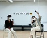 강민경, 예비신부 이해리와 주말도 만났네.."새 앨범 연습"