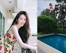'태국재벌♥' 신주아, 수영장 관리사까지 있네..으리으리 대저택