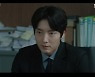 '어겐마' 이경영, 거침없는 이준기에 "맹랑한 놈"