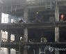 INDIA FIRE AFTERMATH