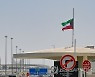 KUWAIT UAE KHALIFA BIN ZAYED AL NAHYAN DEATH